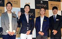 [포토]tvN ‘더 지니어스 : 블랙 가넷’, '긴장된 도전자들'