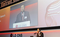 LG CNS, '위기극복' 위한 콘퍼런스 진행