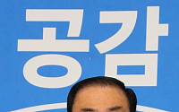 문희상, “10월1일 정국정상화 희망…여야 대표 회담 제안”