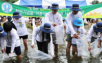 에쓰오일, 멸종위기 천연기념물 ‘어름치’ 지킴이 활동