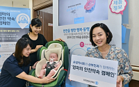순성산업, 서울 산부인과와 '엄마의 안전 약속 캠페인' 전개