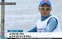 한국 최연소 금메달, 요트 남자 옵티미스트급 박성빈...나이 보니 '놀라워'