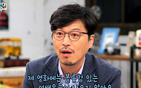 화요일 예능 ‘매직아이’ 에로 전문 봉만대 감독 “성은? 글래머한가?” 의아