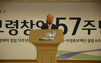 보령제약그룹 “한국 토탈헬스케어 산업의 선도자로 거듭날 것”