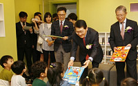 신한카드, 창립 7주년 기념식 가져…377번째 아름인도서관 개관