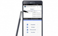 한컴, '한컴오피스 2014 for Android' 갤럭시 노트4 탑재