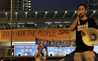 홍콩, 국경절 시위 10만명 모였다…근본 원인은 경제 불평등