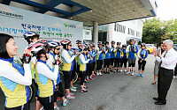 한국지엠, 시각장애인과 함께 희망 자전거 여행