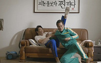조진웅, 김성균 치킨 하나에 육탄전... 영화 ‘우리는 형제입니다’