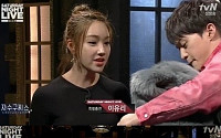 ‘SNL’ 이유리, 콩트에서도 악녀 본능?…유세윤과 몸싸움
