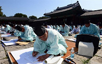 [포토]경희궁에서 재현된 조선시대 과거제