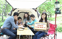 KB국민카드, 100가족 초청해 1박2일 캠핑 이벤트 진행