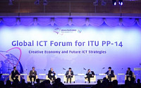 [2014 부산 ITU 전권회의] 20일 개막, ‘사물인터넷’ ‘ICT융합 ‘항공기 추적’ 핵심의제로