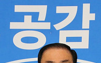 문희상, 김현 의원 대신 대국민사과 &quot;이유 여하 막론, 죄송하다&quot;
