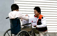 대한통운, 장애인 위한 사랑의 택배 행사 개최