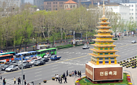 [포토] 서울광장에 설치된 미륵사지석탑 모형 장엄등
