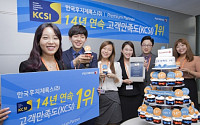 한국후지제록스, 업계 최초 고객만족도 14년 연속 1위