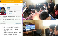 AG 정구 금메달리스트 김형준, 가족조차 인터넷 중계로 지켜봐…소원 어플로 뒤늦게 화제