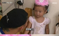 박애리ㆍ팝핀현준, 붕어빵 딸 공개 “아빠처럼 춤추고 엄마처럼 노래할까?”