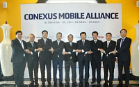 KT, 아시아 연합체 ‘커넥서스’ 회원사들과 IoT사업 MOU 체결