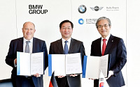 BMW, 인천시와 MOU… 영종도 R&amp;D센터 2020년까지 200억 투자