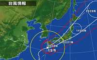 태풍 봉퐁 일본 상륙, 실종·부상·산사태 등 피해 속출...“일본 태풍 경로는?”