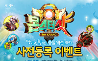 충돌액션 RPG 몬스터샷 for Kakao, 사전 예약 실시