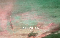 하동균, 1년 10개월 만에 컴백…자작곡 'Run' 14일 전격 공개 &quot;가사는 내가 겪은 일들&quot;