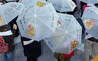 [포토]제2롯데월드 개장반대 우산시위