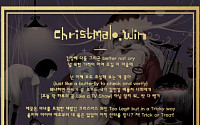 서태지, 타이틀곡 ‘크리스말로윈’ 가사공개 ''긴장해 다들…아직 산타를 믿니?&quot;