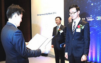 이지웰페어, ‘대한민국 사랑받는기업’ 산업통상부 장관상 수상