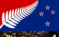 뉴질랜드 국기 교체 추진, 고사리 문양 추가… 뉴질랜드와 고사리 관계는?