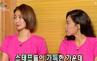 '해피투게더3' 고준희, &quot;베드신은 일일 뿐…하지만 남자는 컨트롤 못 할 것&quot;