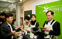 삼천리, 아름다운 토요일 행사 실시