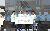 [포토]에스원, 범죄피해자 지원 '다링 안심캠페인' 개최