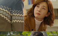 송윤아 ‘마마’, 종영 시청률 17.7% 기록…‘유종의 미’