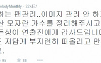 ‘히든싱어’ 우승 윤종신, SNS 통해 출연 소감…“모자란 가수 정리해주고 챙겨줘 감사”