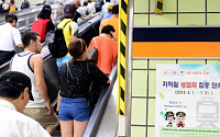 최악의 지옥철 구간 '9호선'…'성추행' 가장 많은 지옥철은?