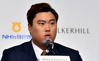 CBS스포츠 "류현진, 커쇼, 그레인키 2015년 활약할 선수"