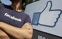 페이스북‘싫어요’ 없는 이유는?…사회적 폐해 우려