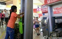 [오늘의 중국 화제] 은행 ATM기 손으로 뜯은 中 여성ㆍ핼리혜성 유성우 등
