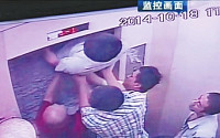 [오늘의 중국 화제] 애완견에 물린 中 미녀배우ㆍ엘리베이터에 갇힌 11명 등