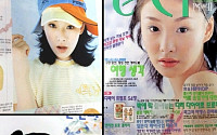 박효주, 13년 전 과거 사진보니…원래부터 섹시?