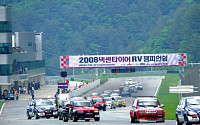 넥센타이어, 26일 국내최대 'RV 챔피언십' 개최