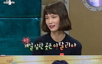 '라디오스타' 송경아, 신인 개그우먼 김니나…&quot;진짜 닮았네?&quot;