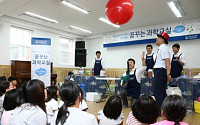 한국베링거인겔하임, 제2회 ‘꿈꾸는 과학교실’ 개최