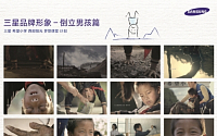 제일기획, 中 최대 광고제서 ‘올해의 광고회사’ 선정