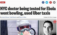 에볼라 감염 양성 뉴욕 의사, 우버 택시 이용했다?