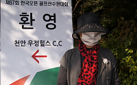 [포토]나상욱 약혼녀 모친 '1인 피켓시위'