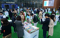 ‘삼성 CEO’는 이런 책을 읽었다…책 나눔 바자회 ‘BOOK적이다’ 가보니